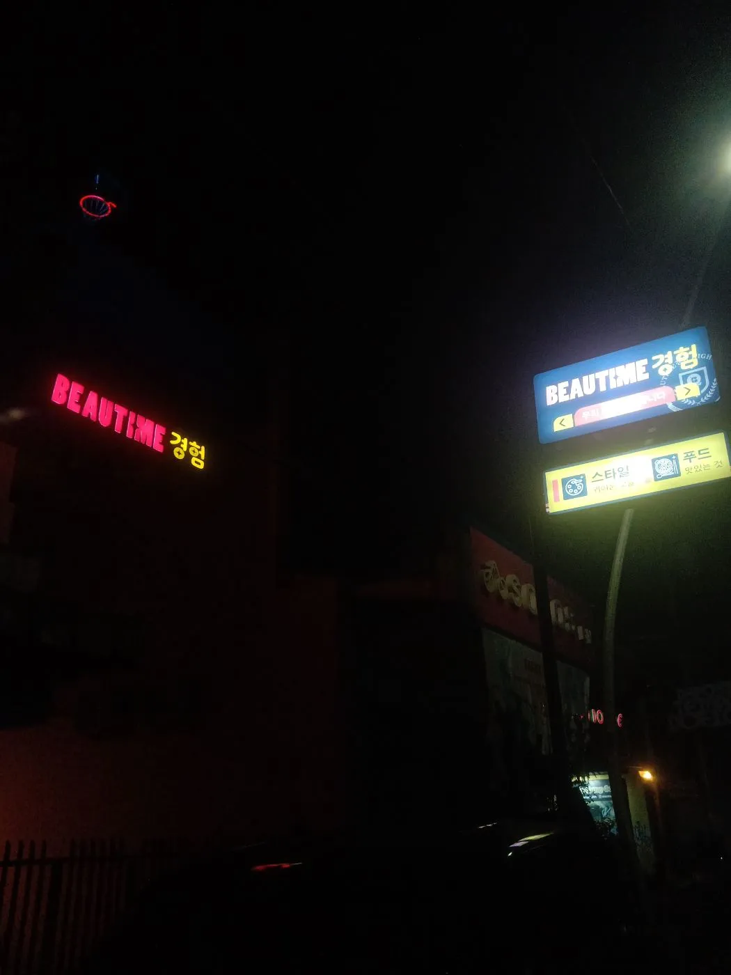 Neonbox dan Huruf Timbul Beautime Tegal foto 2